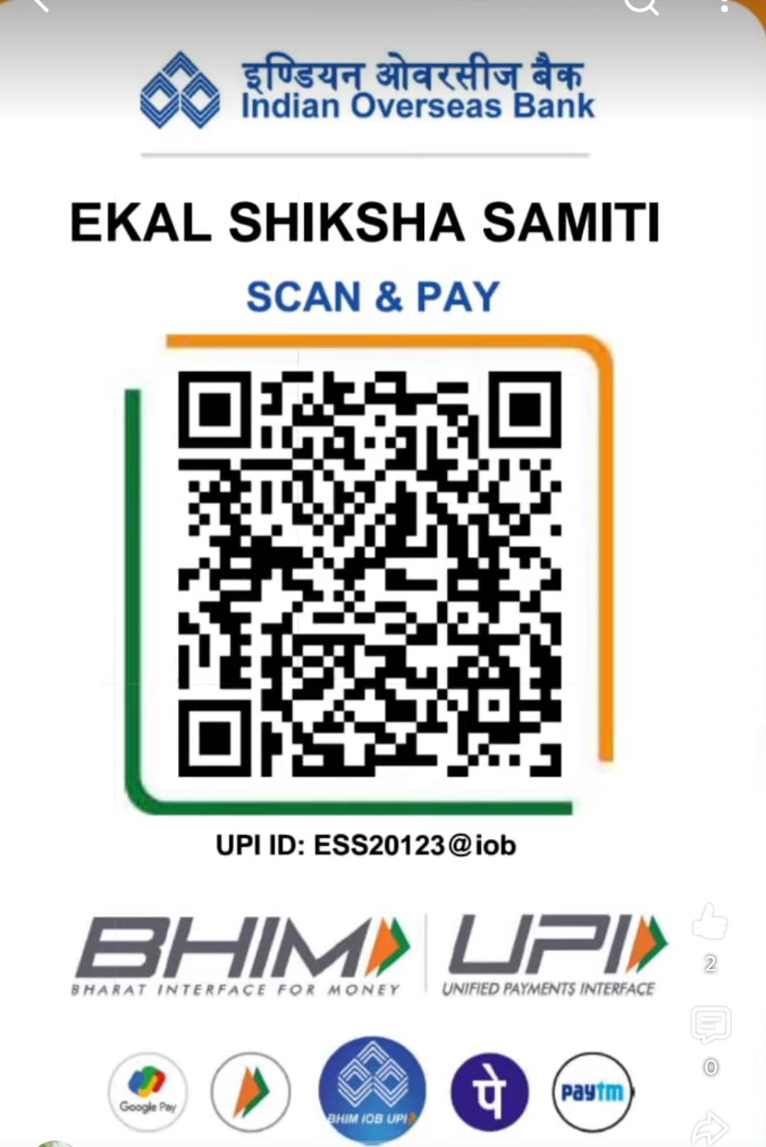 QR Code